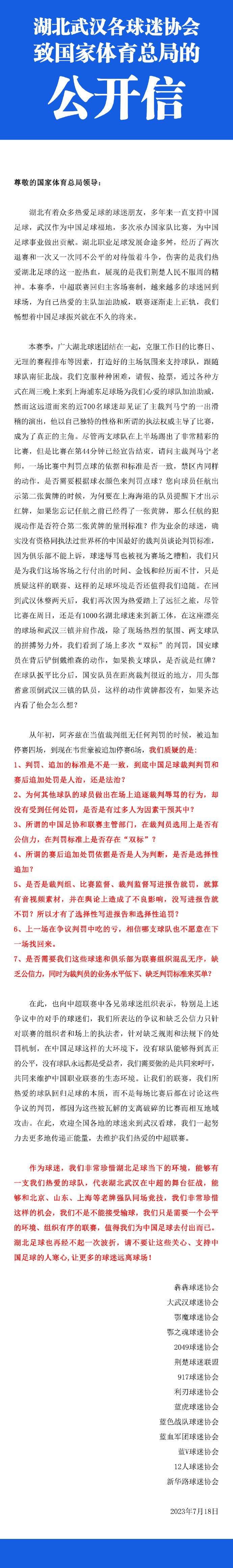 今日，国产科幻片《流浪地球》加长版《流浪地球：飞跃2020特别版》发布定档海报，官宣11月26日重映